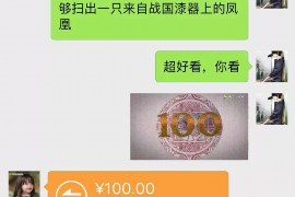 睢县对付老赖：刘小姐被老赖拖欠货款