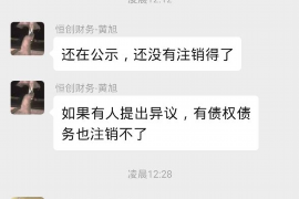 睢县睢县专业催债公司，专业催收